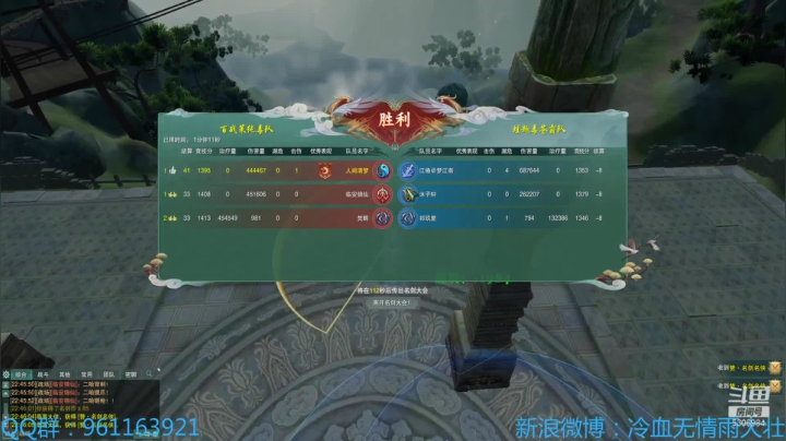 【2021-04-25 22点场】雨雨雨琦：【雨琦】西山居一日游之1V1策划