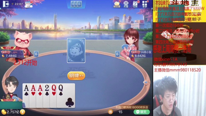 完美呀，哪个大呢789