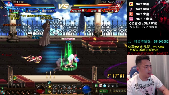 【2021-04-28 20点场】李永：中韩至尊杯