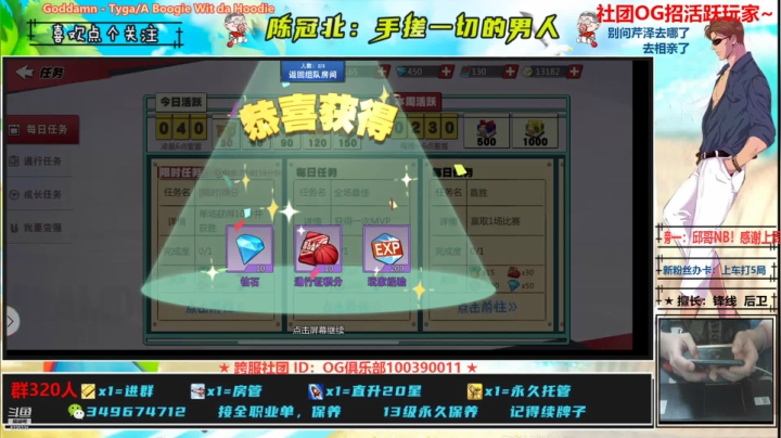 【2021-04-27 20点场】陈冠北c：【GPS冠北】手搓的你快乐么