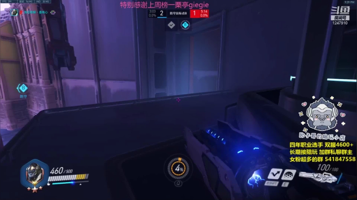 【2021-04-27 21点场】OVER欧子哥：不上宗师不下播