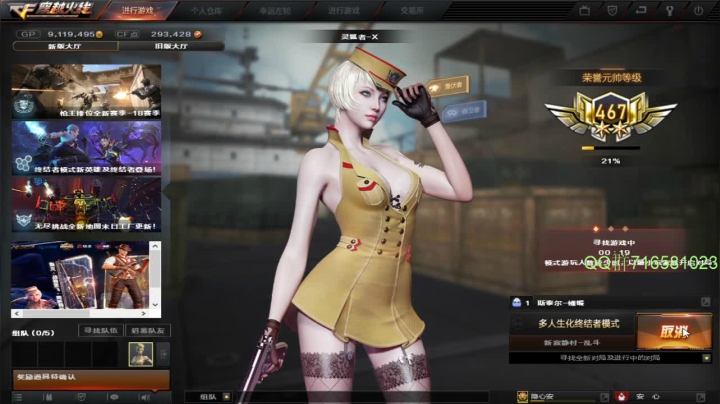 【2021-04-27 21点场】生化利刃一冷风：冷风:随便玩玩