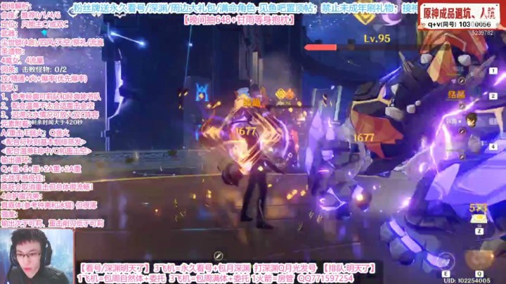 【原神】烟绯全面解析！