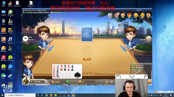 【2021-04-28 09点场】恶霸提莫：世界第一凶提莫，王者局