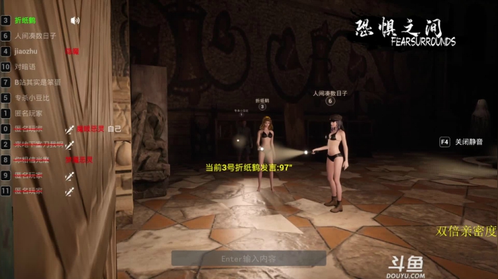 【2021-04-28 00点场】ice秋风：秋风：玩会恐怖游戏！