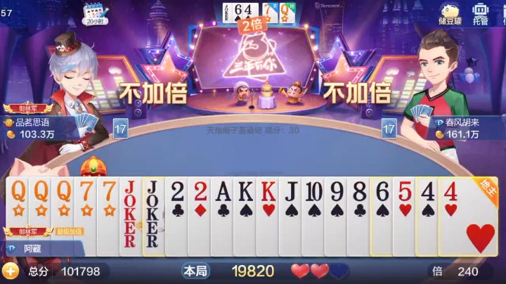 0428特辑，小毒号私底下帮他的号解毒，这种牌你们觉得是不是解毒成功了？