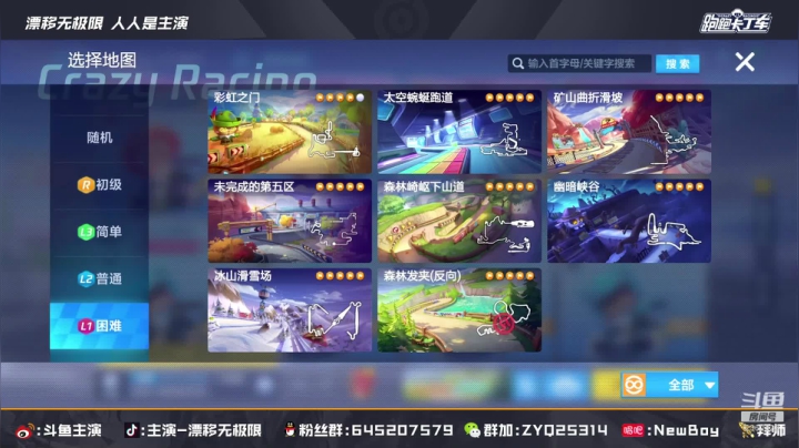 【2021-04-28 19点场】DY主演：提前祝大家五一快乐~~