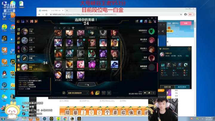 【2021-04-27 15点场】睿智三：软辅天花板在线教学！！！！