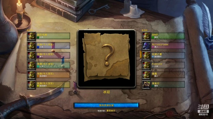 被mmp血虐！1V6国服