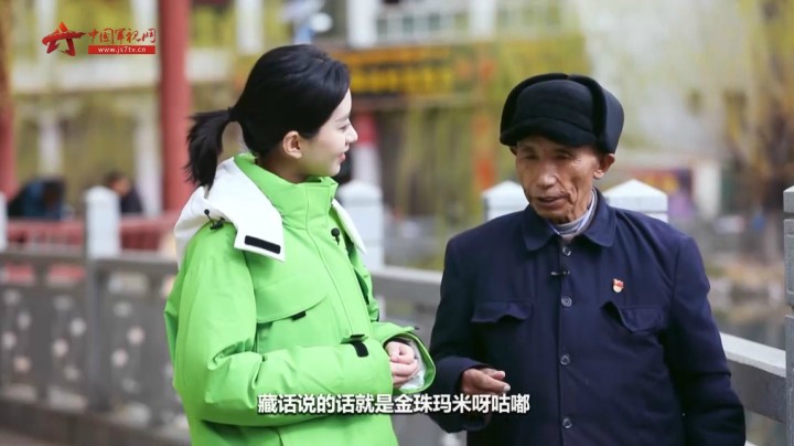 金珠玛米进藏，两位老兵为你讲述藏族人民的态度转变