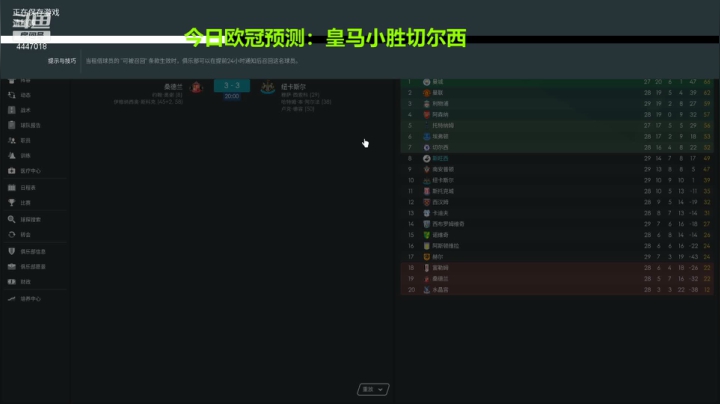 【2021-04-28 00点场】头疼的羊崽：梦回1314~回到过去拒绝失败！