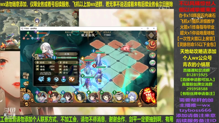 【2021-04-27 22点场】我就是青衣君吖：真的寂寞如雪崩了