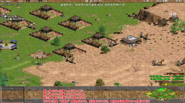 【2021-04-27 18点场】罗马协会：中越罗马对抗赛