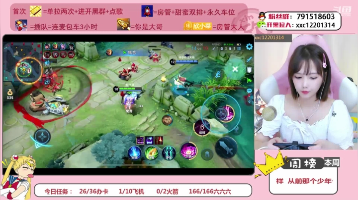 【2021-04-26 19点场】欣小菜：【有车位】萌妹上分如喝水