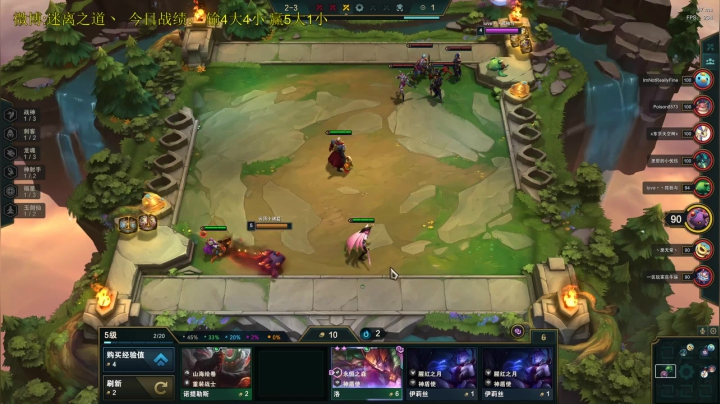 【2021-04-27 23点场】迷离之道丶：迷离劫：钻石局