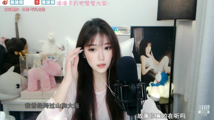 【颜值（横屏）】银子x的精彩时刻 20210428 00点场