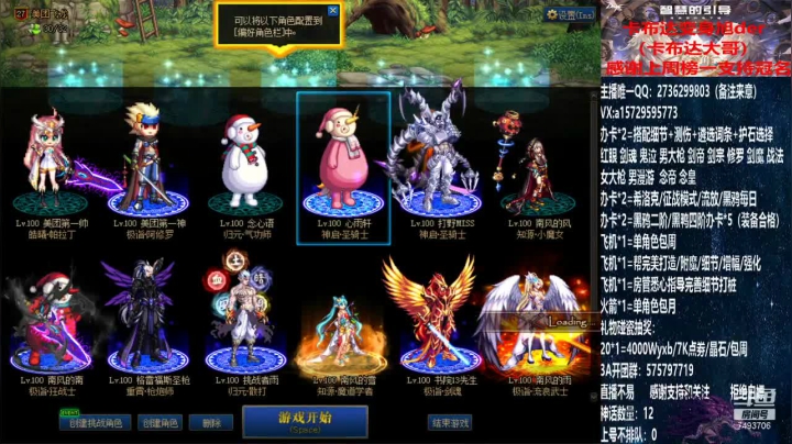 【2021-04-28 00点场】跨三A泡沫第一黑：看号 测伤 确定黑鸦鳞选词条回归指引