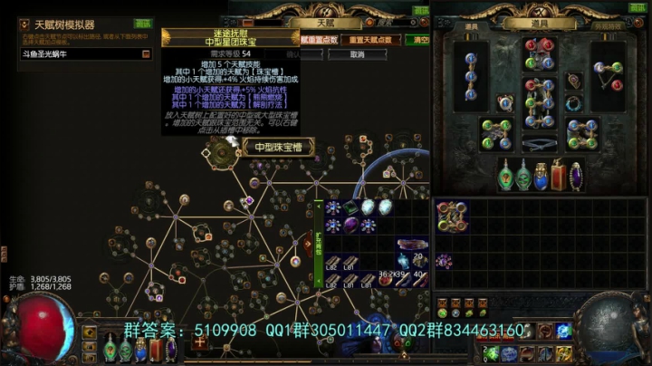 【2021-04-27 17点场】圣光蜗牛丶：S15元素使火墙起飞！