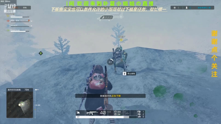 【2021-04-27 09点场】ROE卟夏：高冷小姐姐FPS日常