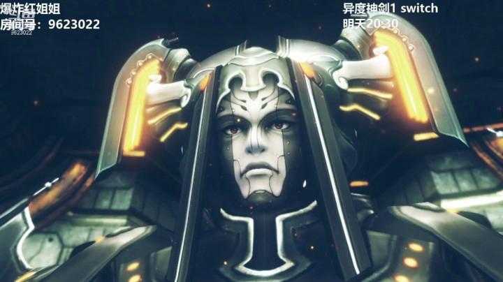 【异度神剑1】-20