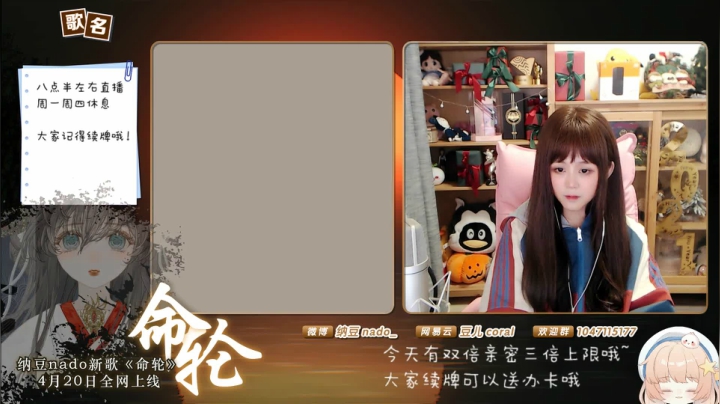 【二次元】纳豆nado的精彩时刻 20210428 00点场