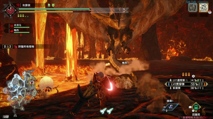 Liam：【怪猎崛起 第一次更新】P1