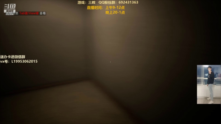 【2021-04-27 22点场】芒果Ace：【果子】三教国产恐怖开荒