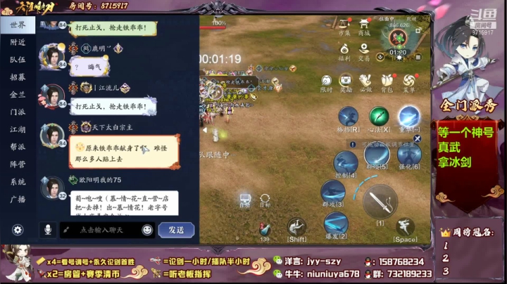 【2021-04-27 19点场】洋言呀呀呀：【天波府滴神】真武神威天香找到诀窍了！