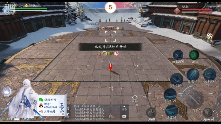 【2021-04-27 00点场】乐乐阿ovo：太白之光A三下