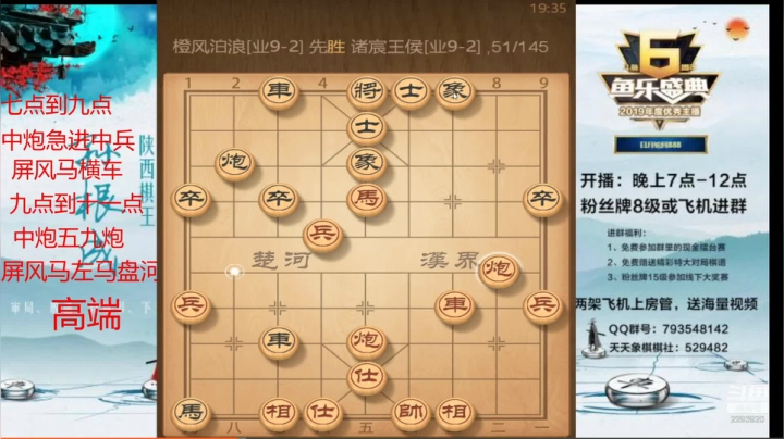【日月轮回888】来一场教学局的讲解