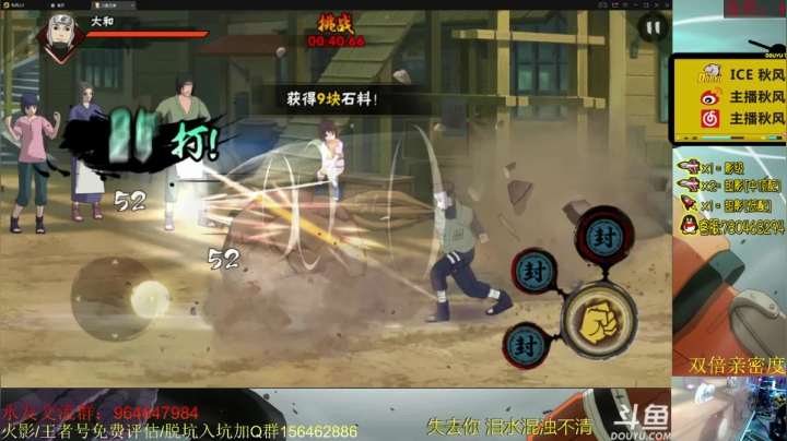 【2021-04-27 22点场】ice秋风：秋风：玩会恐怖游戏！