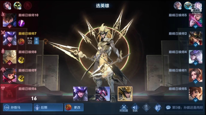 【2021-04-27 14点场】涛涛sqnh：王者荣耀真好玩~ 8356350