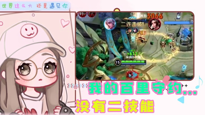 能赢就行呗，空枪啥的就不要再提了啊