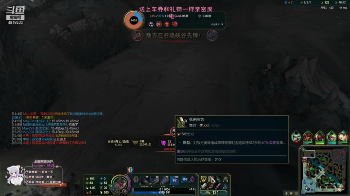 【英雄联盟】女战士丶姝玥的精彩时刻 20210428 10点场