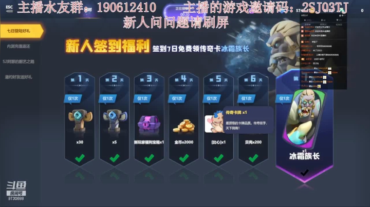 【石器争霸】Steam李小弟的精彩时刻 20210428 01点场