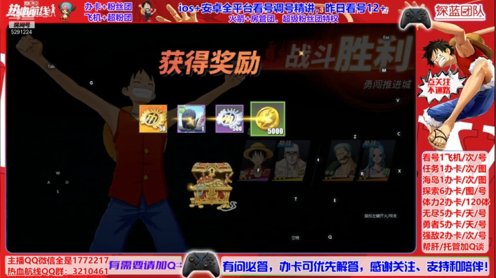 【2021-04-28 00点场】蓝小样YonHen：N测看号精讲有问必答，送兑换码