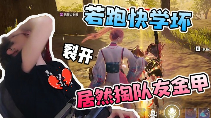 分手三个月，属于男人的快乐没有了