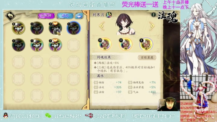 【2021-04-28 22点场】秦王绕柱辶：曹无名是你的菜吗？