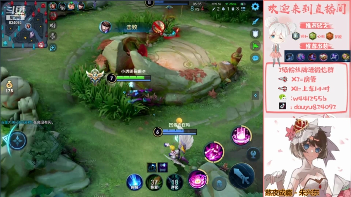 【2021-04-29 15点场】小飞Avery：猪猪飞xqyyds玩玩钻石