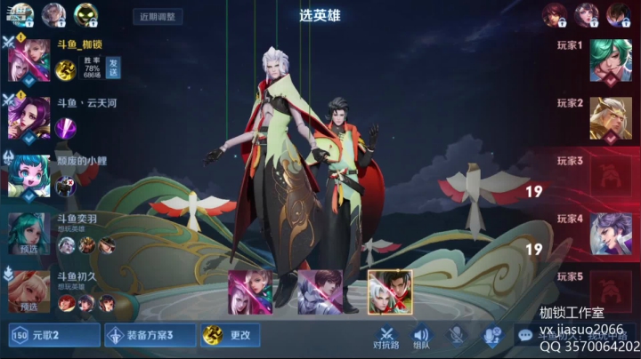 【2021-04-28 22点场】是个枷锁：【枷锁国服五排】表现分