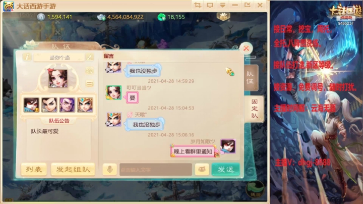 【2021-04-28 14点场】黑糖真猪：尽力而为啦