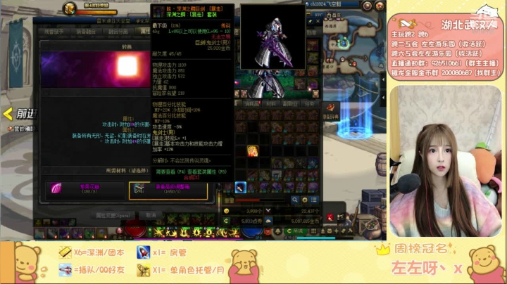 【2021-04-28 02点场】正义的左左酱：【直播】全能小助手左酱~