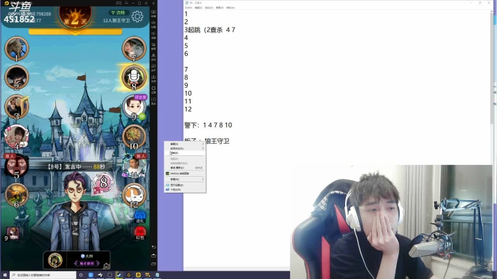 【2021-04-29 02点场】孙老师sss：【孙老师】午夜找狼王~