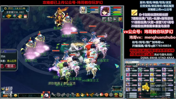 【2021-04-28 13点场】玮哥爱梦幻：送攻略~4女儿养成~不懂问