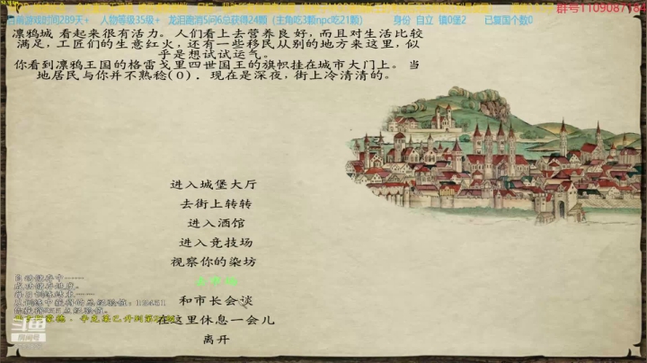 【2021-04-27 11点场】鹰DDDDD：复仇者联盟之五军之战2