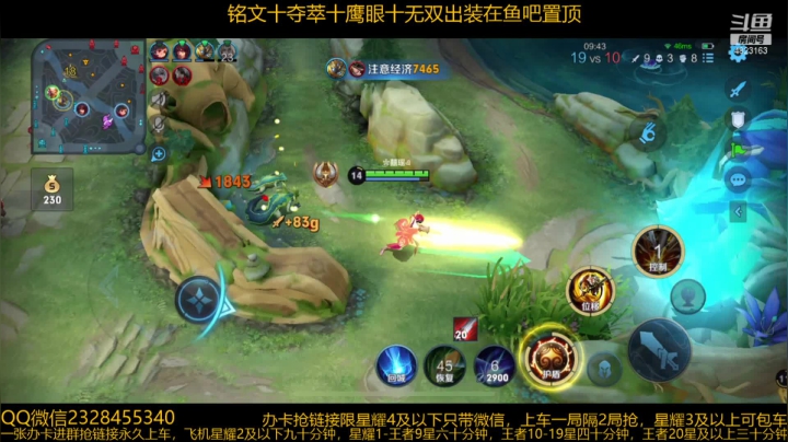 【2021-04-28 21点场】飞总er阿：史诗级加强猴子带粉
