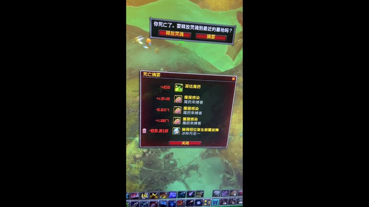魔兽冰铃=友情提示-战俘道具使用要谨慎这个故障炸了六万多的血