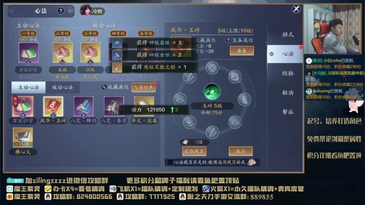 【2021-04-29 18点场】魔王紫灵：紫灵:专业看号提战，每晚10点抽看号
