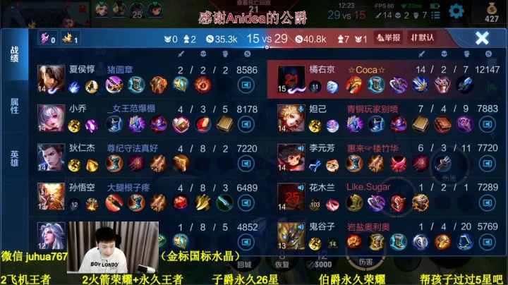 【2021-04-28 16点场】菊花666丶：国1阿珂带粉包赢 输了包补