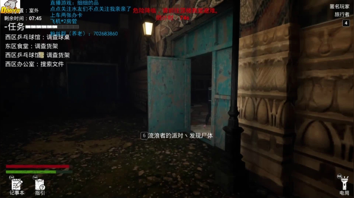 【2021-04-29 10点场】我是瓜瓜君啊：不推理，就是玩，瓜瓜回来了